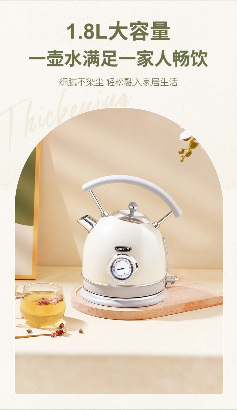 Электрический чайник Cidylo в стиле ретро, 220 В, автоматическое отключение, нержавеющая сталь 304, чайник в европейском стиле