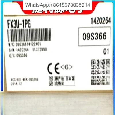 Plc Positioning Mod…