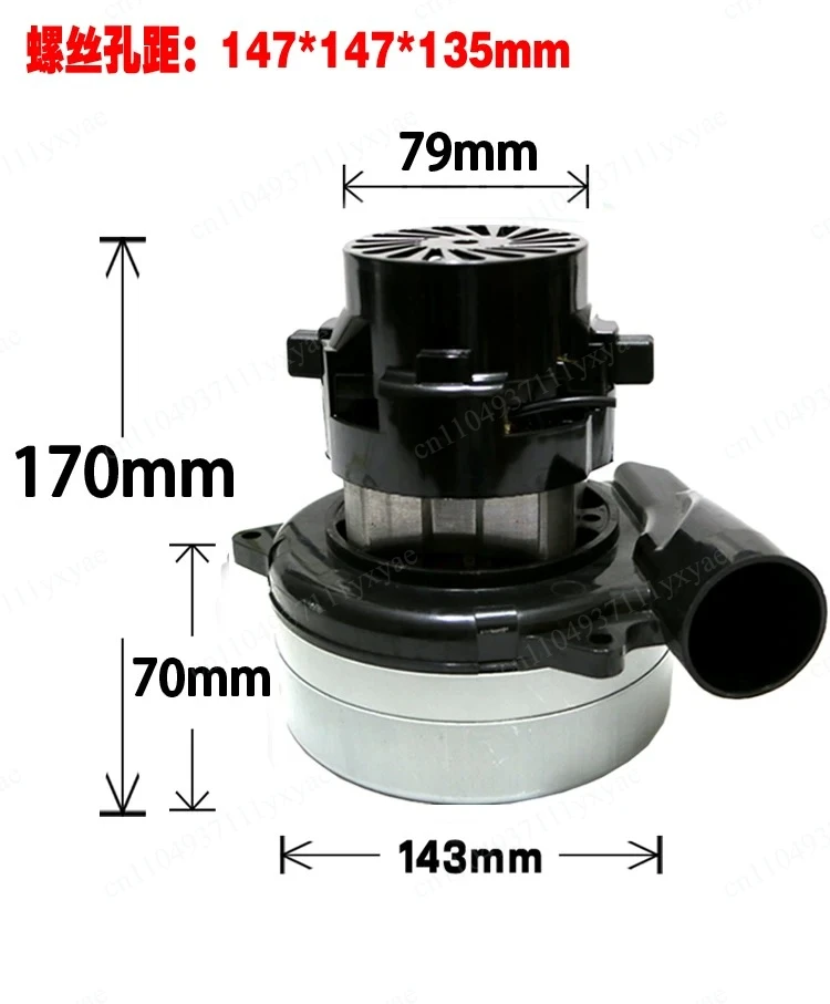

24V washing machine suction machine motor 220V motor accessories side tube 36V two layers three layers