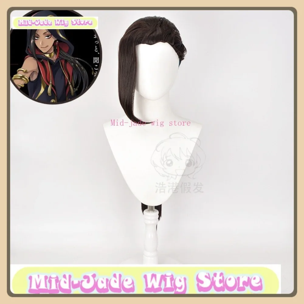 

Mid-jade Wig Twisted Wonderland Jamil Viper Cosplay Wig Anime Game Role-playing Costume Halloween Costume Props Synthetic Hair