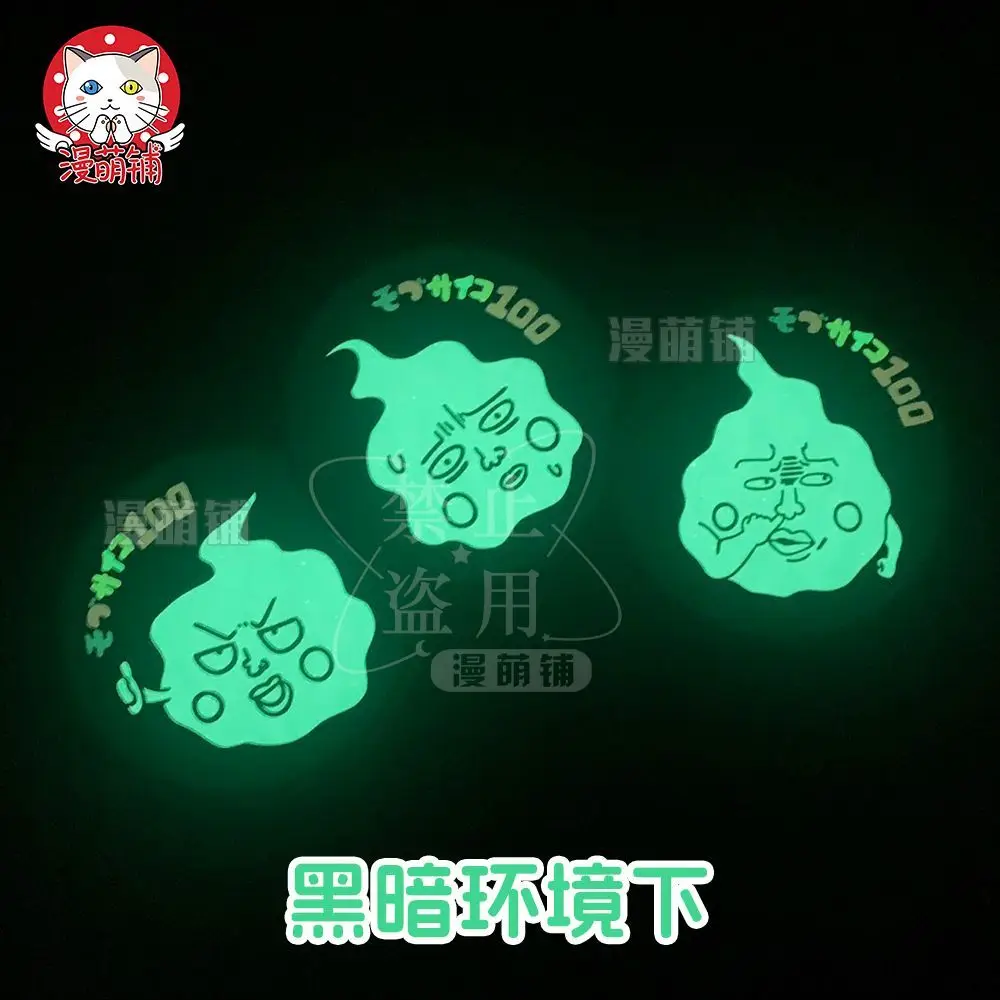 

Original Mob Psycho 100 Mobu Saiko Hyaku Anime Badge Laser Tinplate Emblem Night Light Brooch Cospaly Cartoon Gift Decorate