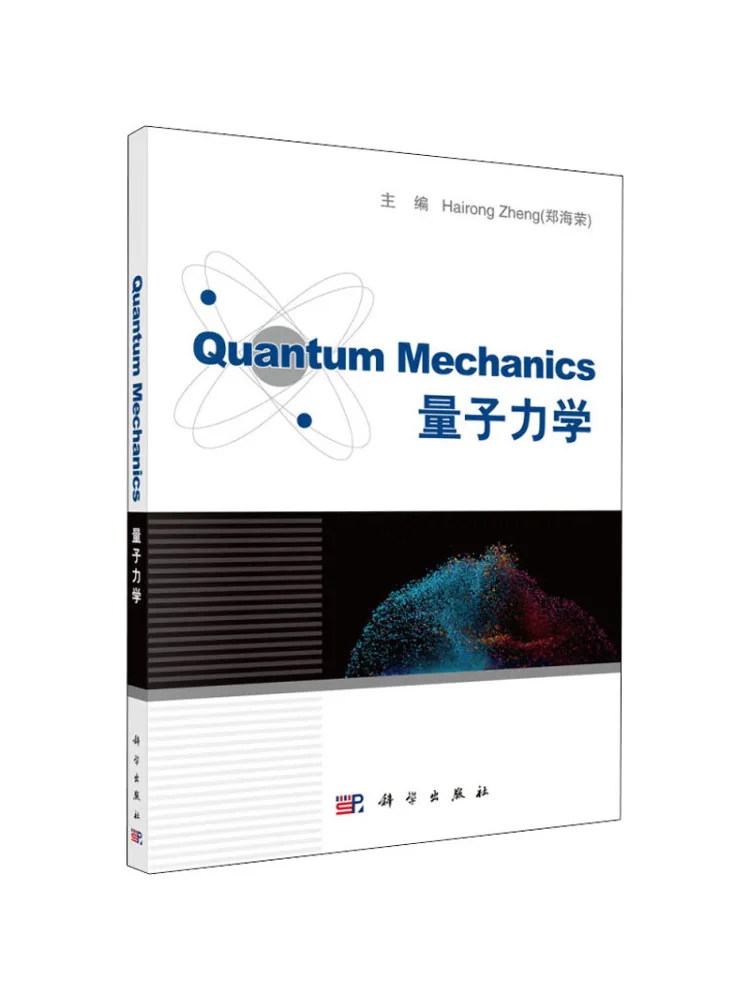 

Книга-Winshare Quantum Mechanics