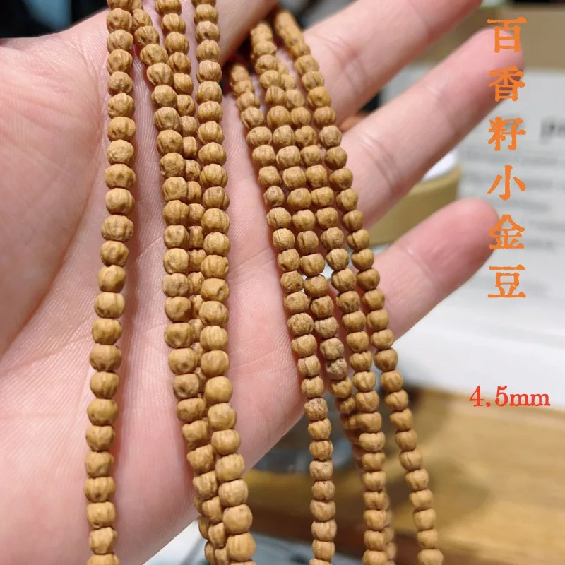 Premium Passion Small Golden Bean 108 Seed Bracelet Necklace Semi-finished Oil High Density Buddhist Beads