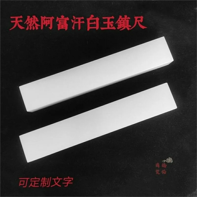 Natural jade paperweight for painting and calligraphy, used to press down Xuan paper, suitable for student calligraphy and brush