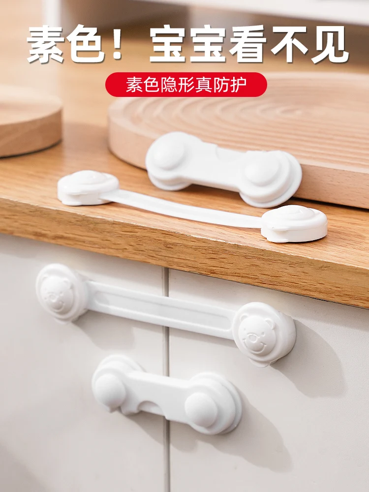 Drawer Lock Child Safety Lock Cabinet Buckle Refrigerator Door Punch-free Fixer Baby Anti-pinch Drawer Lock Buckle