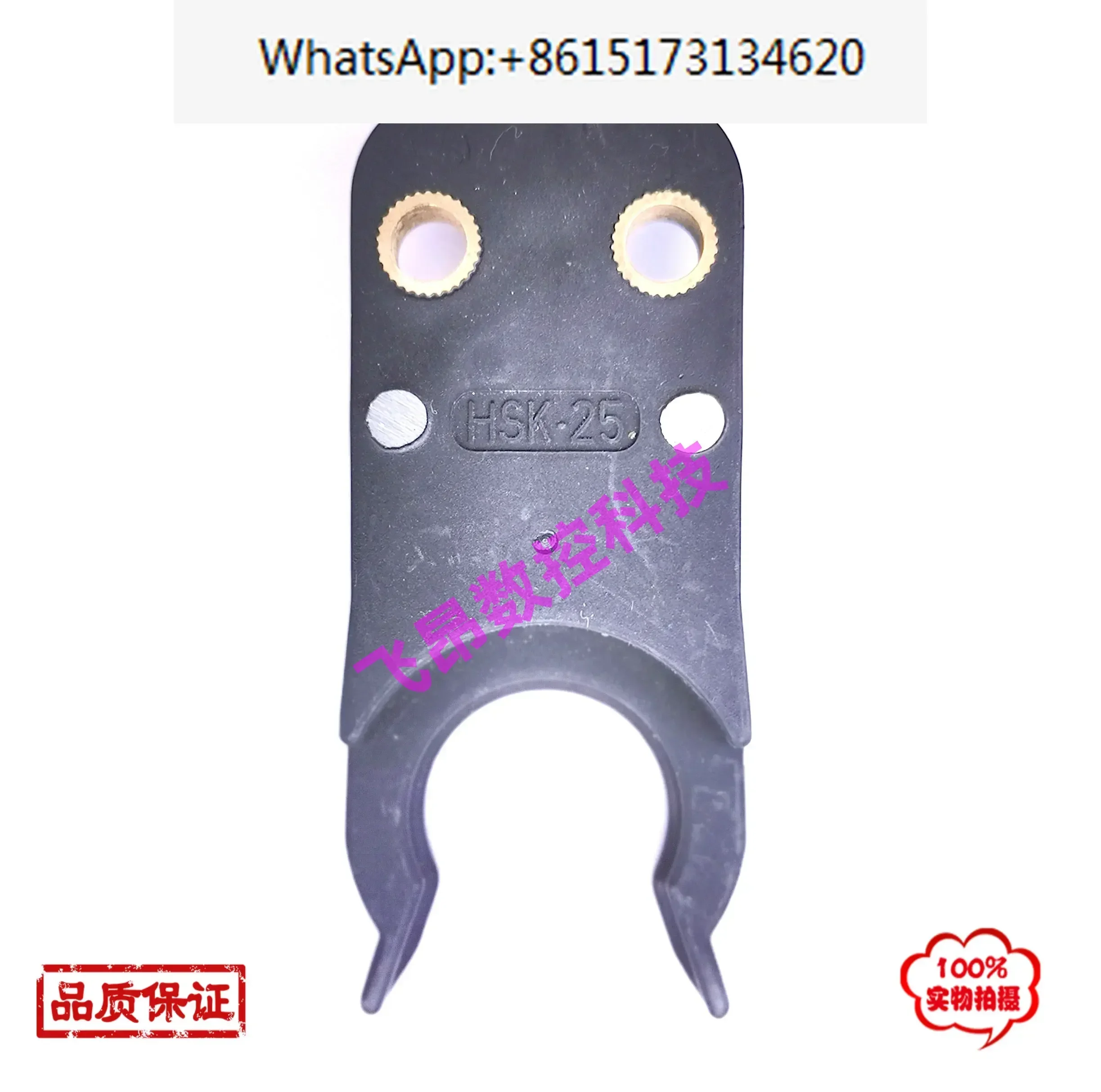 2 pieces HSK-25 tool holder machining center  straight row magazine
