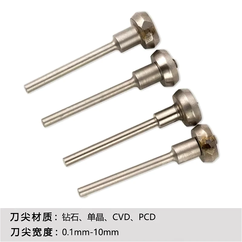 Handheld Single Crystal Jewelry Graver, Sharp Point Engraving Blade, Shank Type Jewellery Carving Cutter