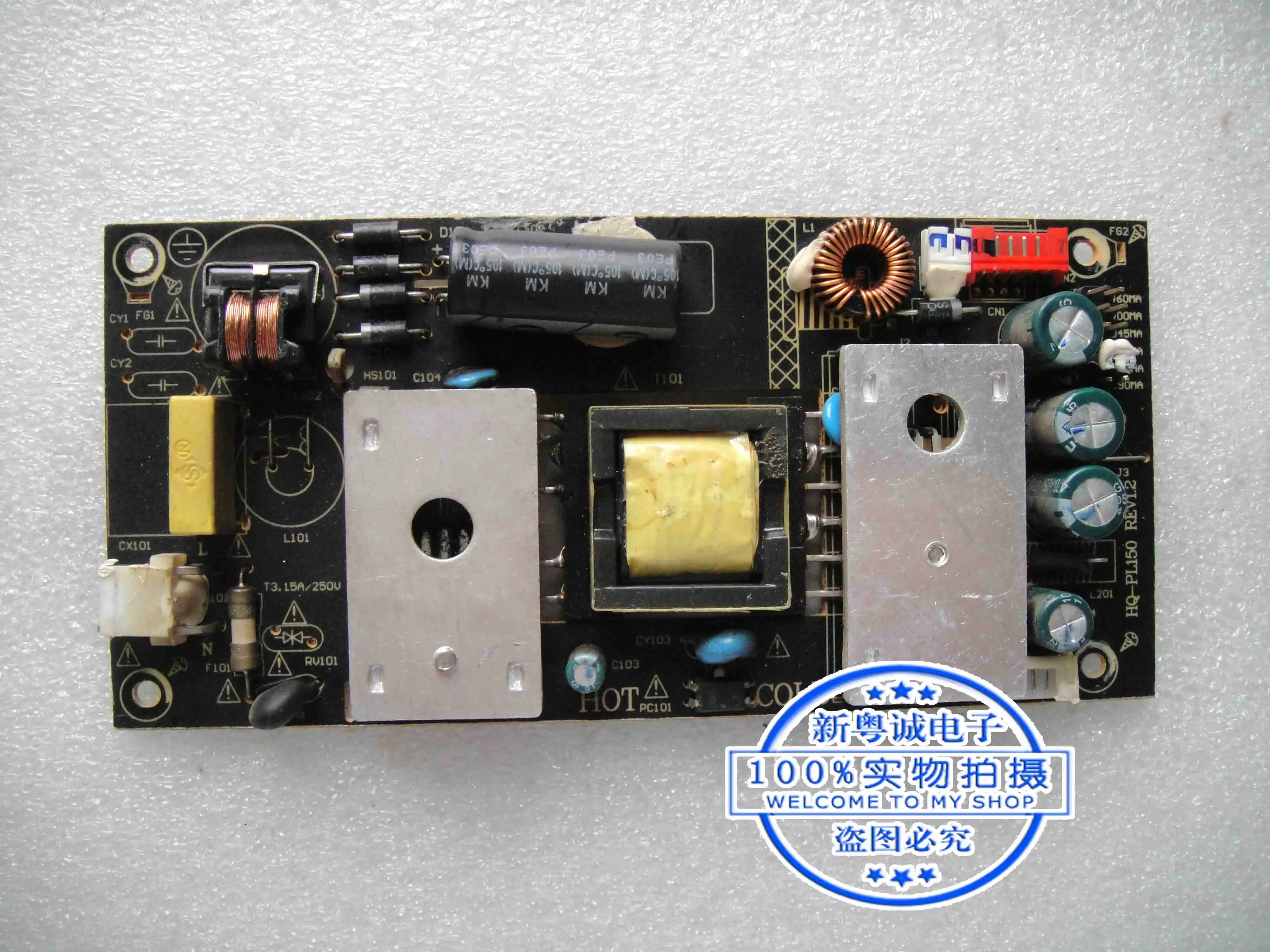 LCD Power Supply Board, HQ-PL150, ZY-PL150-04, ZY-PL150-04