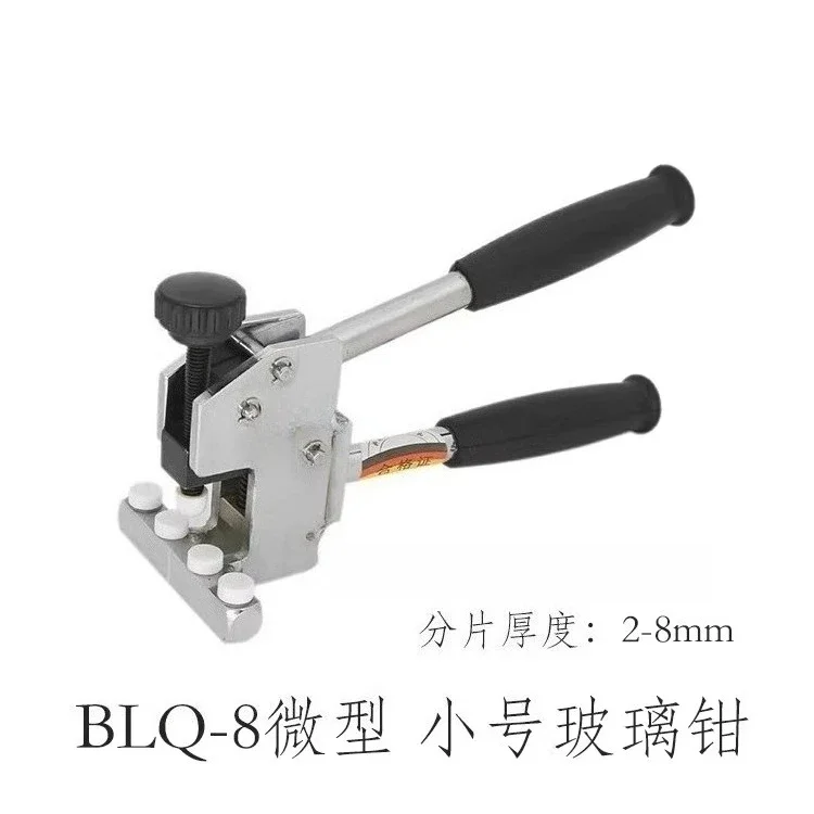 2-8mm Glass Splitting Pliers - Precision Thin Sheet & Tile Narrow Strip Separation Tool