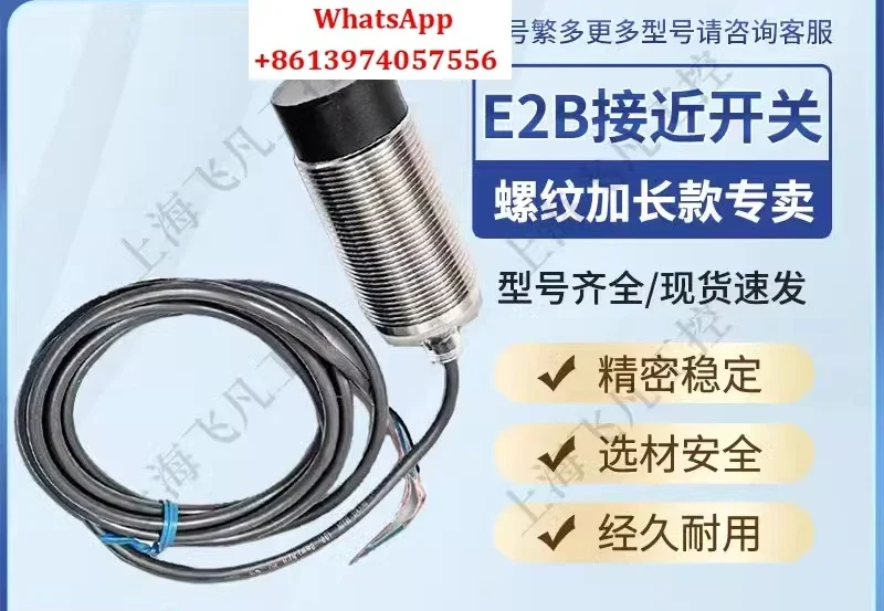 Proximity Switch E2…