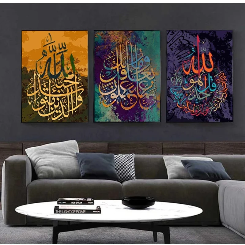 Allah Muslim Islamic Calligraphy Canvas Painting on the Wall Posters and Prints Wall Art Picture for Ramadan Mosque Home Decor