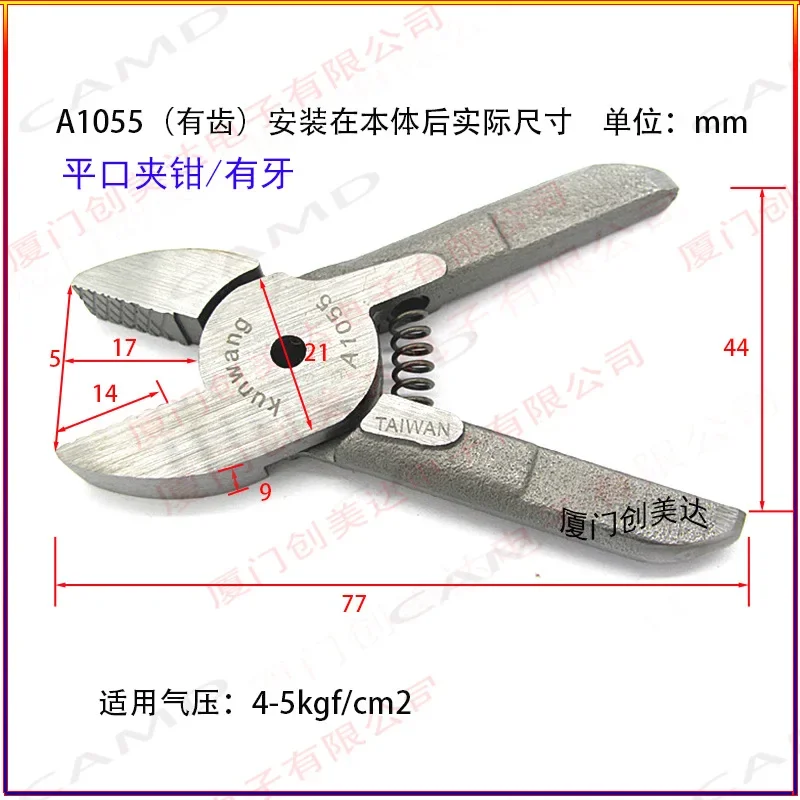 Kunwang Air Scissor Head A1055 (Y4) Is Suitable for KW-10/KW-10M/MS-10 Knife  Voopoo