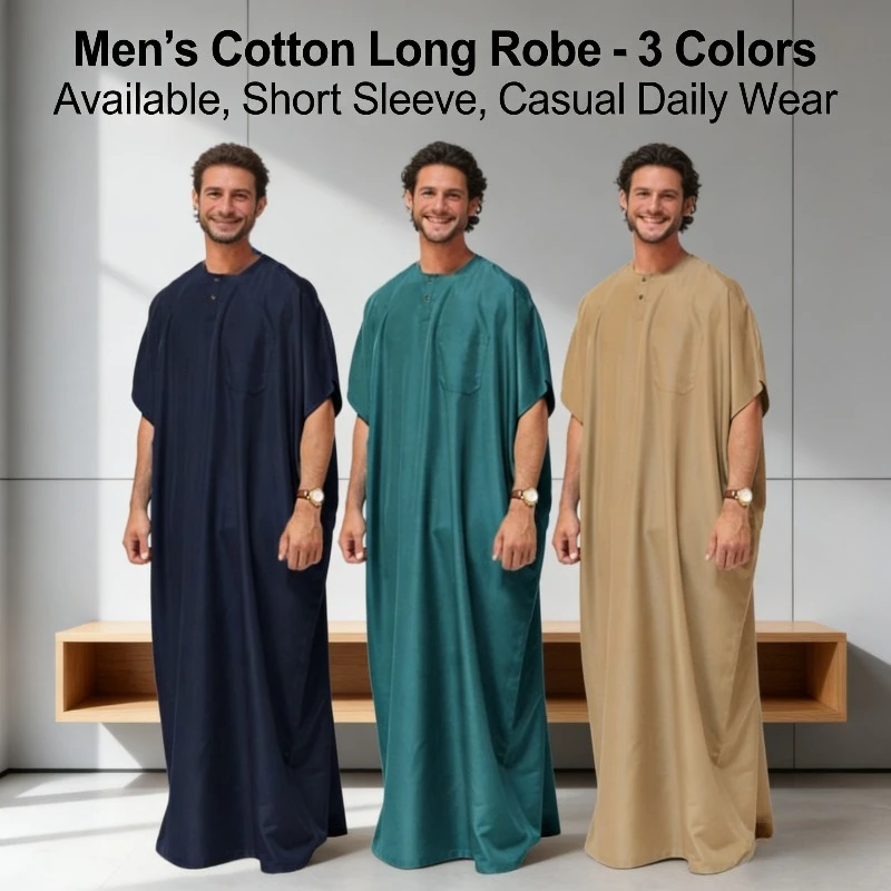 

2026 Новое мусульманское Ближневосточное арабское платье Малайзийская мужская рубашка Мусульманский халат