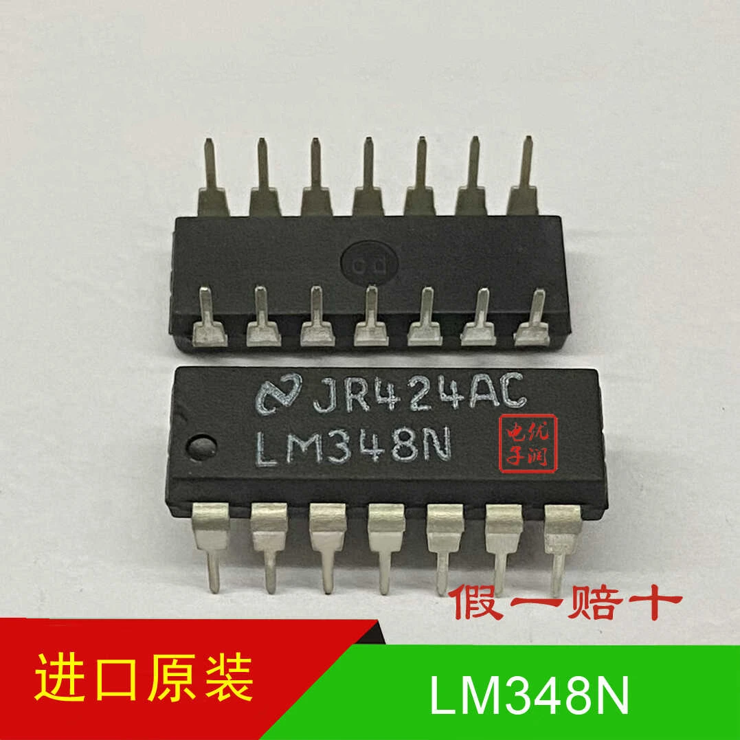 5PCS/10PCS/Brand new imported original LM348N LM348 out of print white four character operational amplifier direct insertion