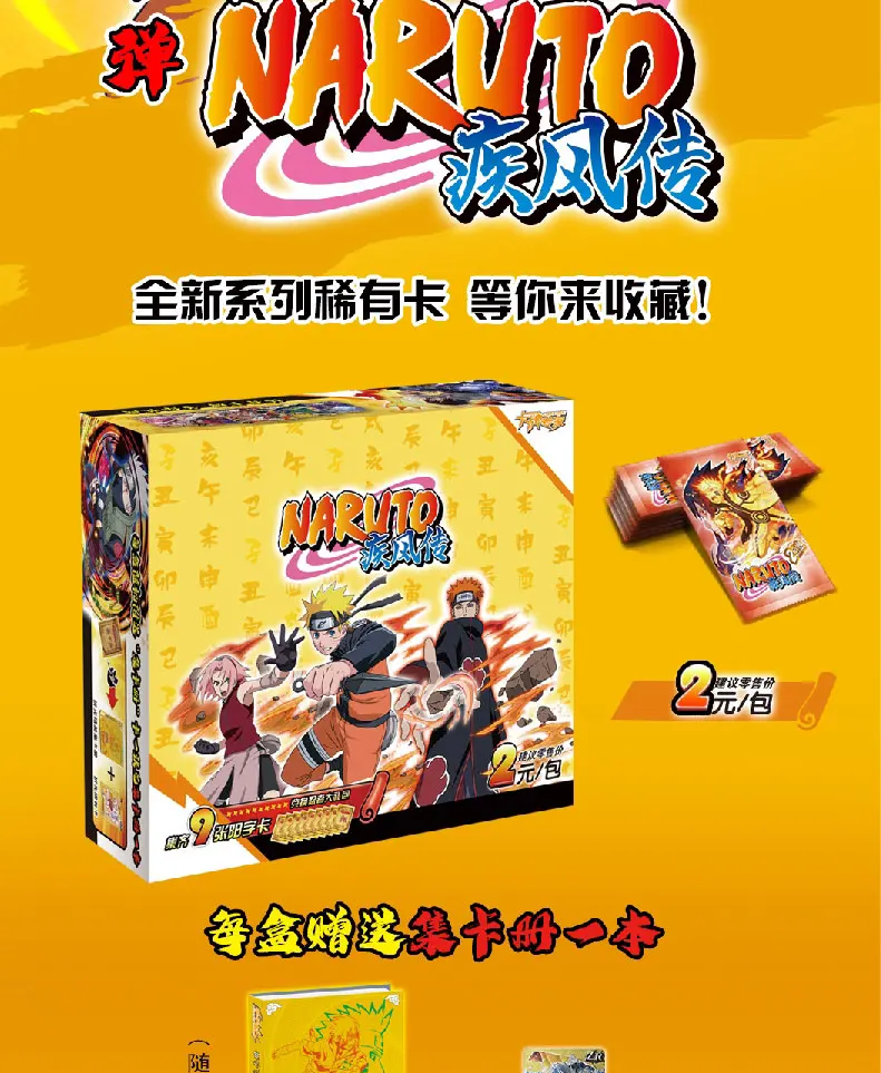 New Naruto Cards Complete Set of SP Cards Rare Characters Card Around Anime Party Gift Children\'s Toy Blind Box