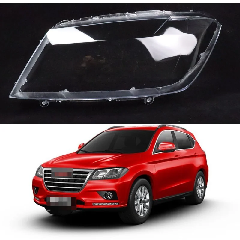 

For the Great Wall Harvard H2 large lampshade Haval h2 headlight transparent lampshade H2 headlight shell mask high penetration