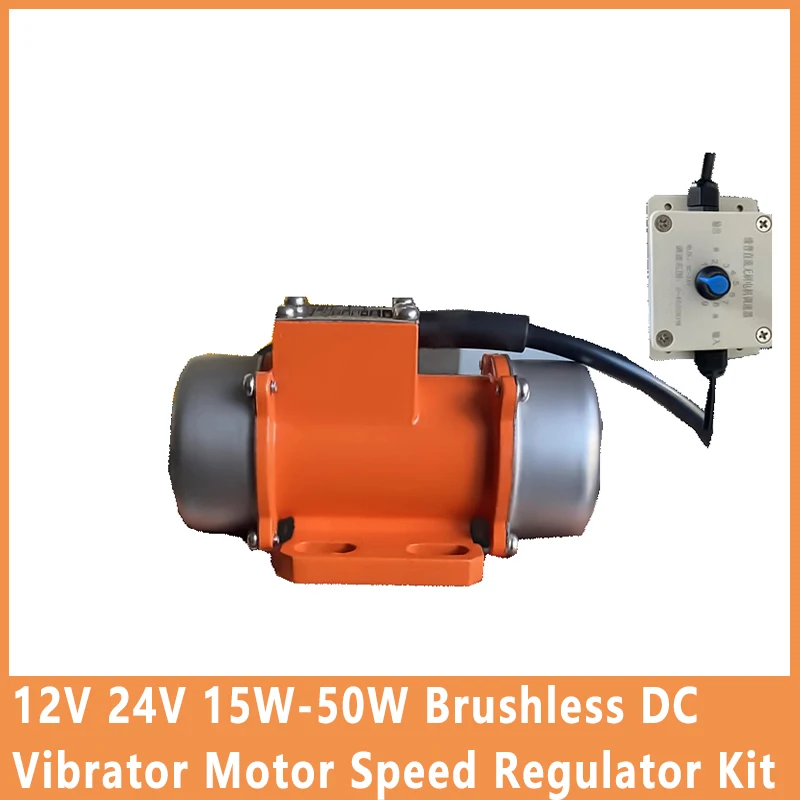 

12V 24V 15W-50W Brushless DC Vibrator Motor with Speed Regulator Kit BLDC Mixer Truck Motor Downdraft Vibrator