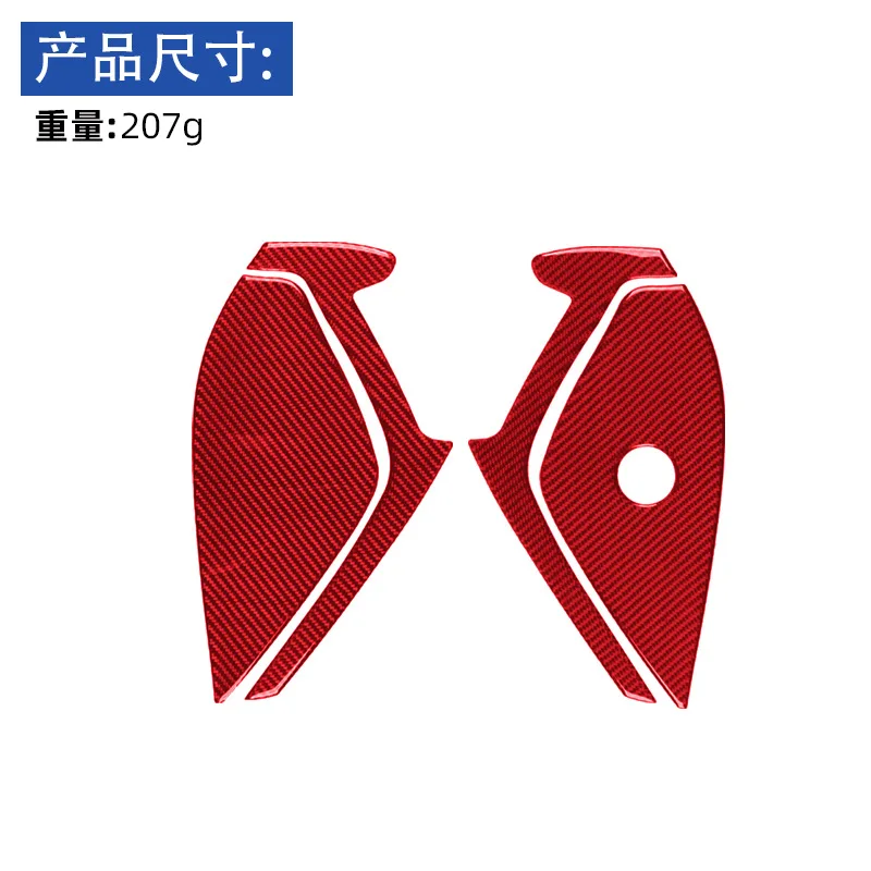 For 19-22 Toyota Supra A90 Carbon Fiber Door Anti-collision Decorative Stickers Car Interior Modification