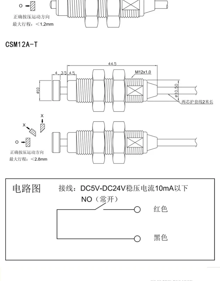 CNC Knife Dispensing Machine Altimeter High Repetition Precision Positioning Contact Sensor