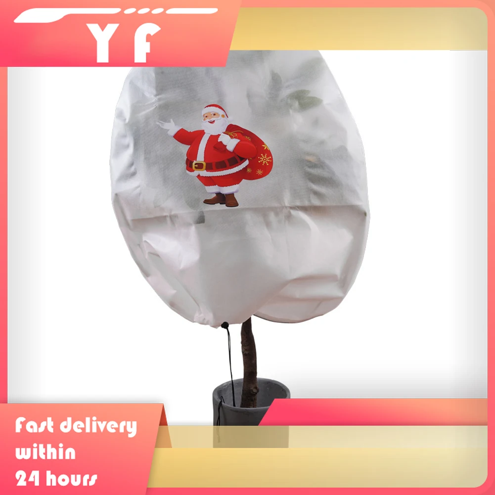 

2 шт., садовые нетканые материалы, защита от мороза, крышка для растений с шнурком, защитная сумка, садовые растения, защита от мороза