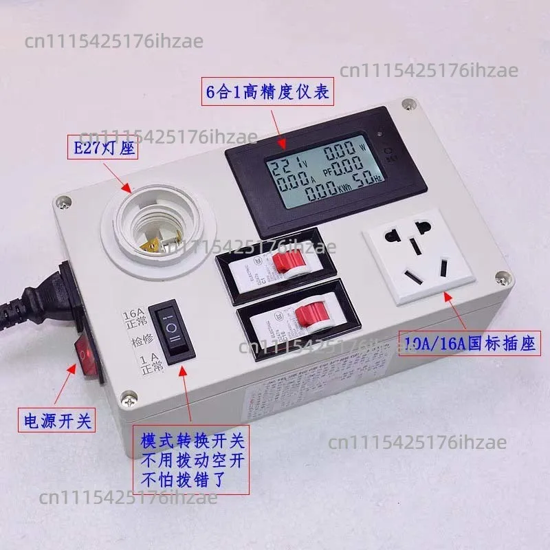 Six in One For Television Appliance Maintenance Lamp Socket Switch Power Maintenance Protector Voltage Current Non - Multimeter