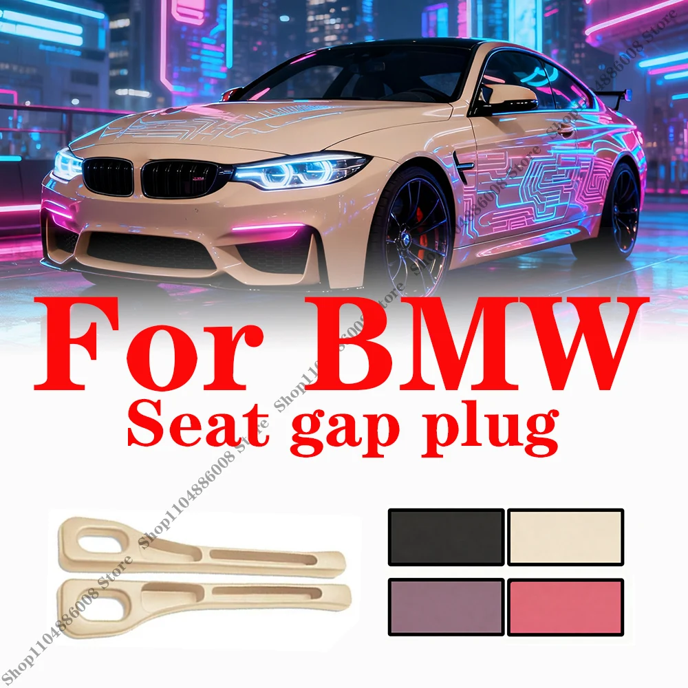 

Car Seat Gap Plug Strip Leak-Organizer Proof Strip Filler For BMW M2 M3 M4 M5 M6 XM X1 X2 X3 X4 X5 X6 X7 iX Accessories