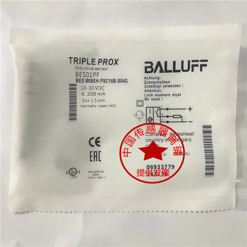 Spot new BES01PF BES M08EH-PSC15B-S04G Balluff proximity switch sensor