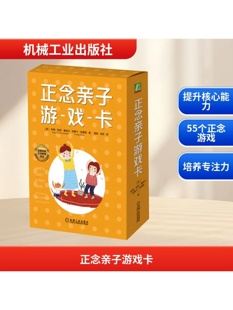 

Книга-Winshare Mindful Parent Child Игровые карты