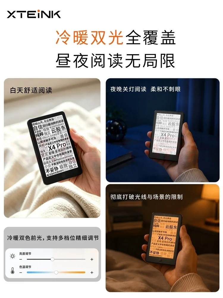 Pre-sale XTEINK X4 Pro International Version E-Ink Pocket Reader 4.3" Mini Portable E-Reader Light Touch Screen Digital Book view 4