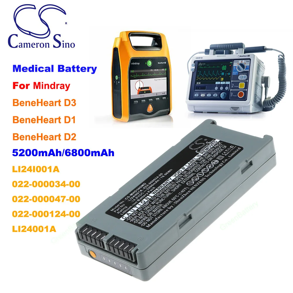 

CS Medical battery replacement LI24I001A 5200mAh/6800mAh For Mindray For BeneHeart D3 BeneHeart D1 BeneHeart D2 022-000034-00