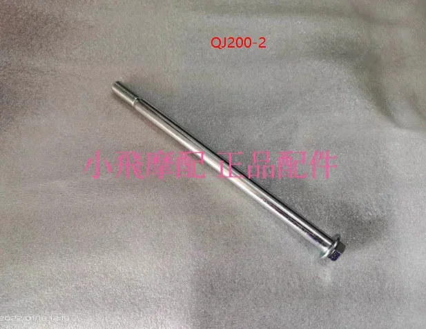 Eje De Rueda Delant… - image