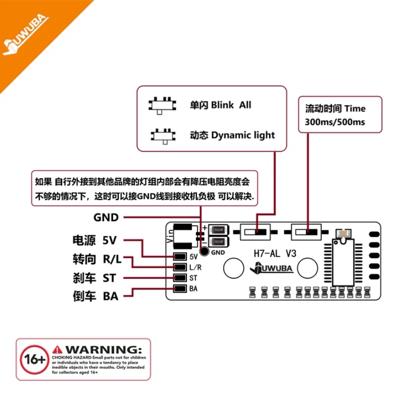 770S R620 R470 Model Truck Sequential Tail Light Dynamic Taillight For Tamiya Scania Series 1/14 RC Semi-trailer Tractor Truck