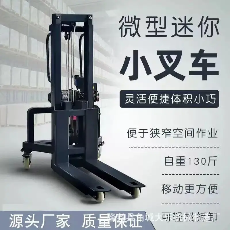 Forklift Loader Portable Lalamove Van Special Cargo Handling