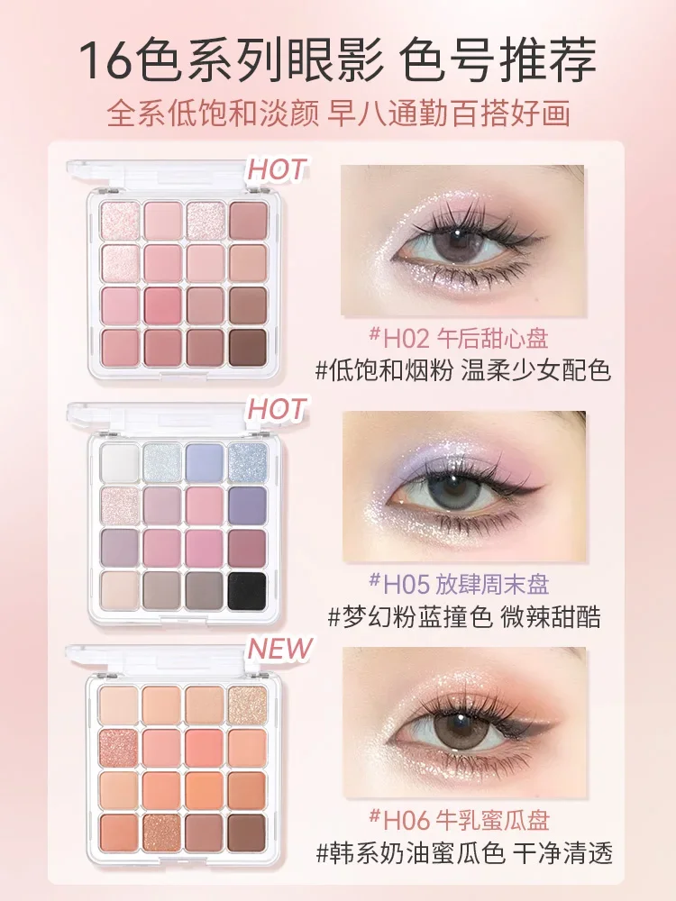 HOLD LIVE 16-color checkered eyeshadow palette pink brown honeydew melon new color eyeshadow matte pearlescent glitter blush