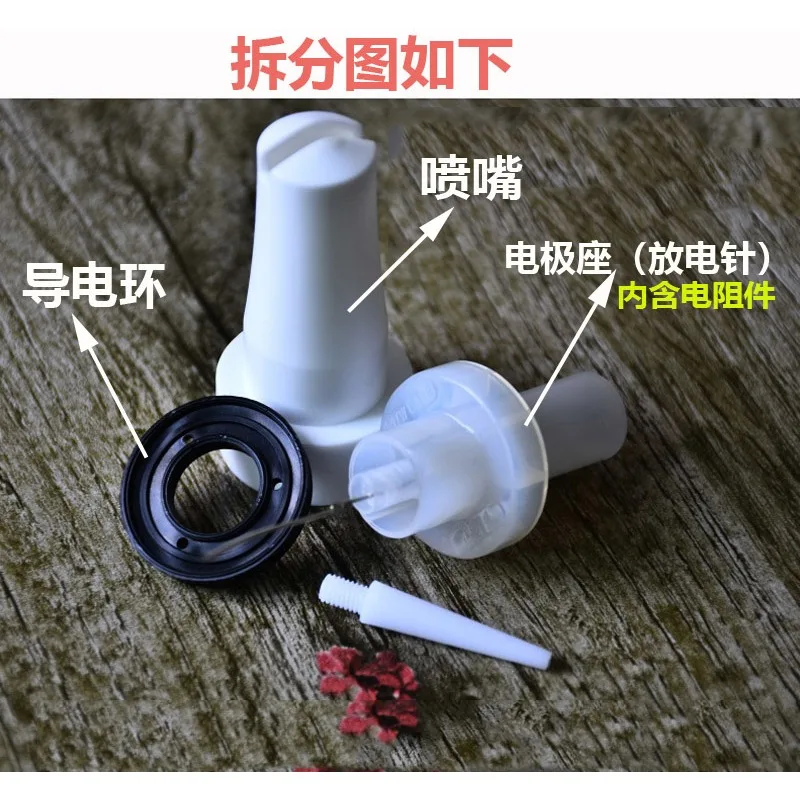 

Suitable for Electrostatic Spraying Machine Spray Gun Accessories, Discharge Needles, Spray Powder Gun Flat Electrode Gun Head