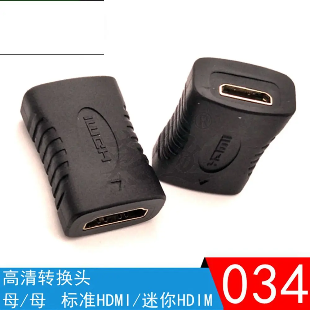 HDMI female to female extender adapter adapter adapter interface extension cable high-definition dual female head, used for HDTV