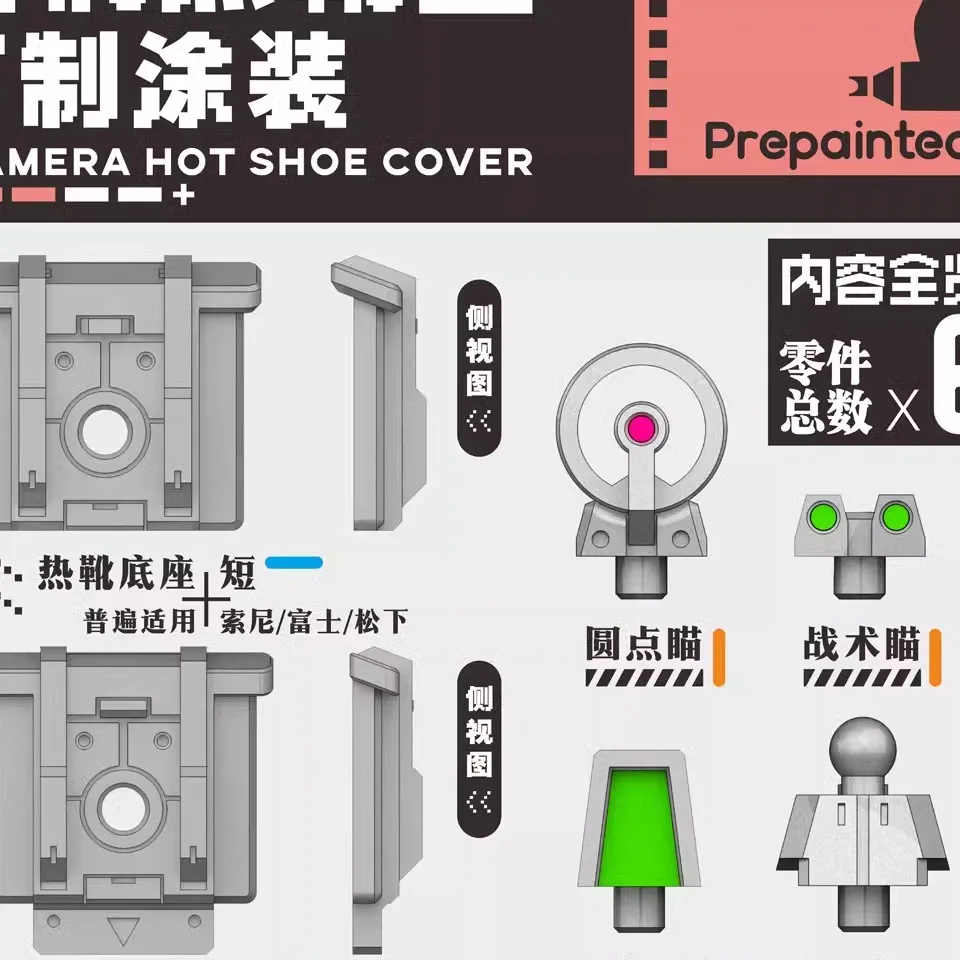 غطاء الحذاء الساخن المطلي بالكاميرا النهائية DSLR بدون مرآة تكتيكات الخيال العلمي الوظيفية المتوافقة مع سوني ونيكون وكانون وفوجي #5