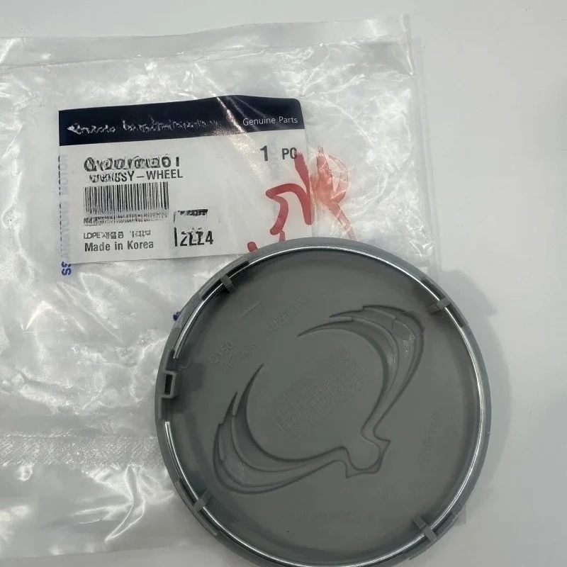 غطاء محور العجلة 4178032201 لسيارة سانج يونج أكتيون سبورتس روديوس/ستافيك