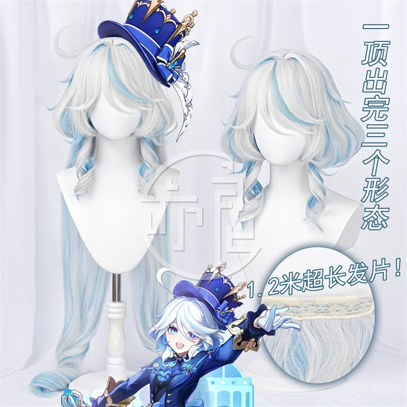 Game Genshin Impact Focalors Cosplay Wig Fontaine Hydro God Archon Focalors Cosplay Women Blue 120cm Long Hair Furina