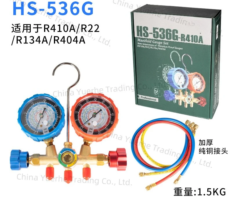 Filling Pipe HS-536… - image