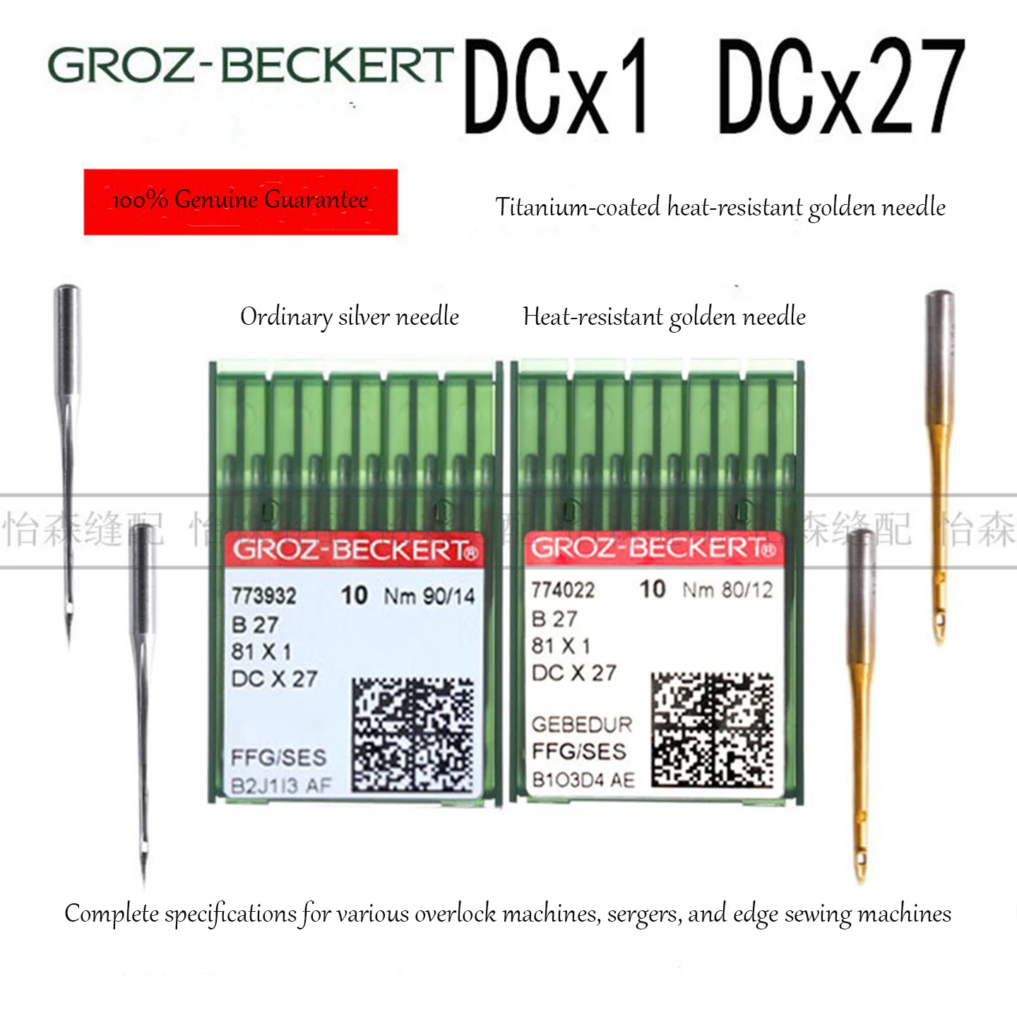 Agujas Industriales para Máquina Overlock DC×1 DC×27 GEBEDUR, Recubiertas de Titanio, Doradas y Plateadas, Tamaños Completos 7-24 para Máquina de Coser