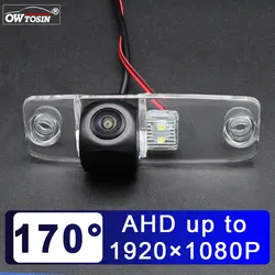 170° AHD 1920*1080P Vehicle Rear View Car Camera For Hyundai Elantra Accent Tucson 2008 2009 2010 2011 Reverse Android Monitor