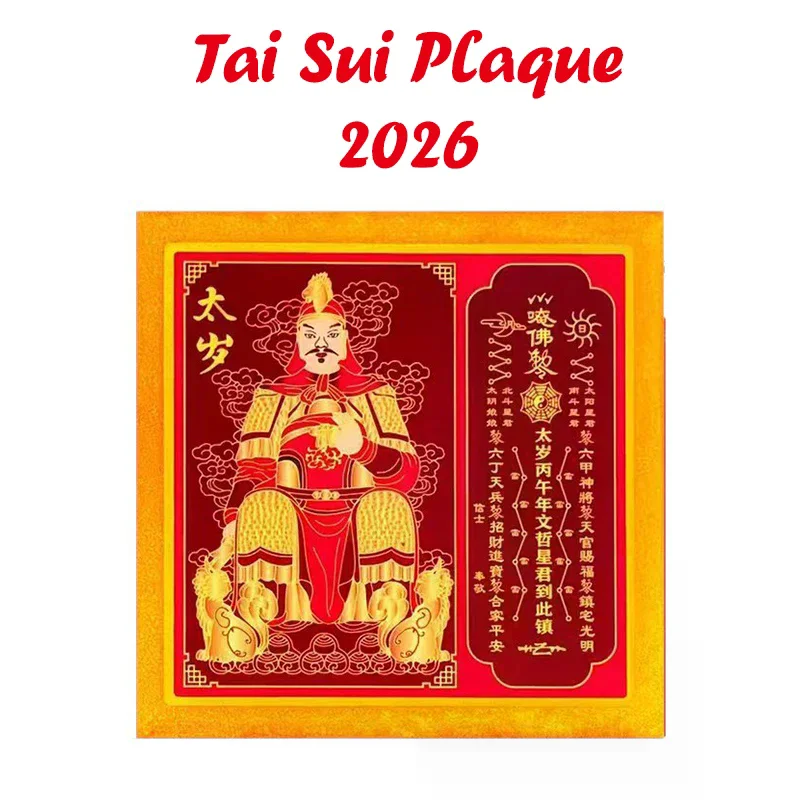 Fengshui 2026 Plaque Tai Sui, ornement porte-bonheur, Figurine de collection, apporte richesse et prospérité, décor de table pour le bureau et la maison