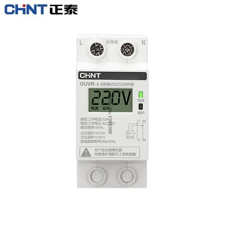 

CHINT CHNT Защита от перенапряжения с самовозвратом OUVR-3 2P 32A 40A 63A 80A Защита от перенапряжения 220 В 230 В переменного тока