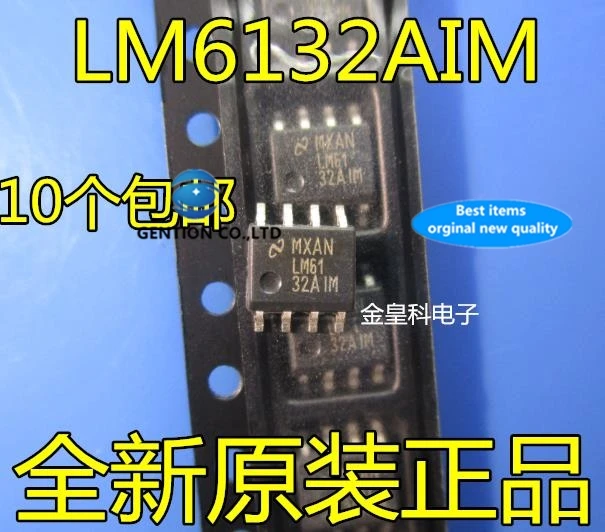 

10 шт. LM6132AIM LM61 32 aim SOP8 микросхемы двойного операционного усилителя в наличии 100% новые и оригинальные