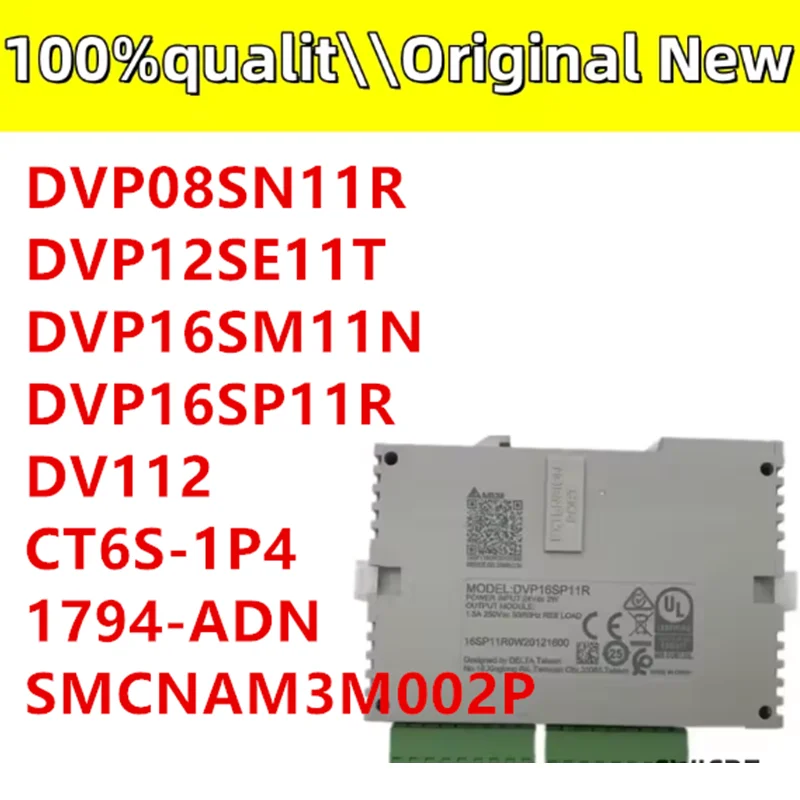 New Original DVP16SP11R DVP12SE11T DVP16SM11N DVP08SN11R DV112 CT6S-1P4 1794-ADN SMCNAM3M002P