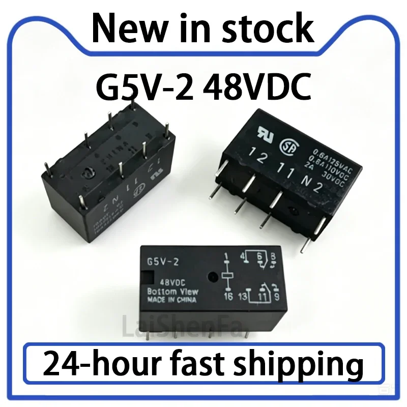 2PCS Brand New G5V-2 48VDC Signal Relay, 8-pin Signal Relay