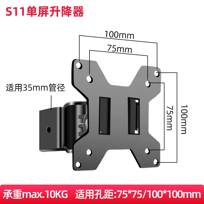 DIY Display Bracket Accessories, Multiple Combination Options, Compatible with 35mm Column Lifter for Monitor Mount