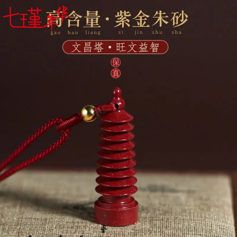 Super Cinnabar Nine-Story Pagoda Brand High-Content Purple Gold Sand Wenchang Tower Decorative Pendant Live Sup