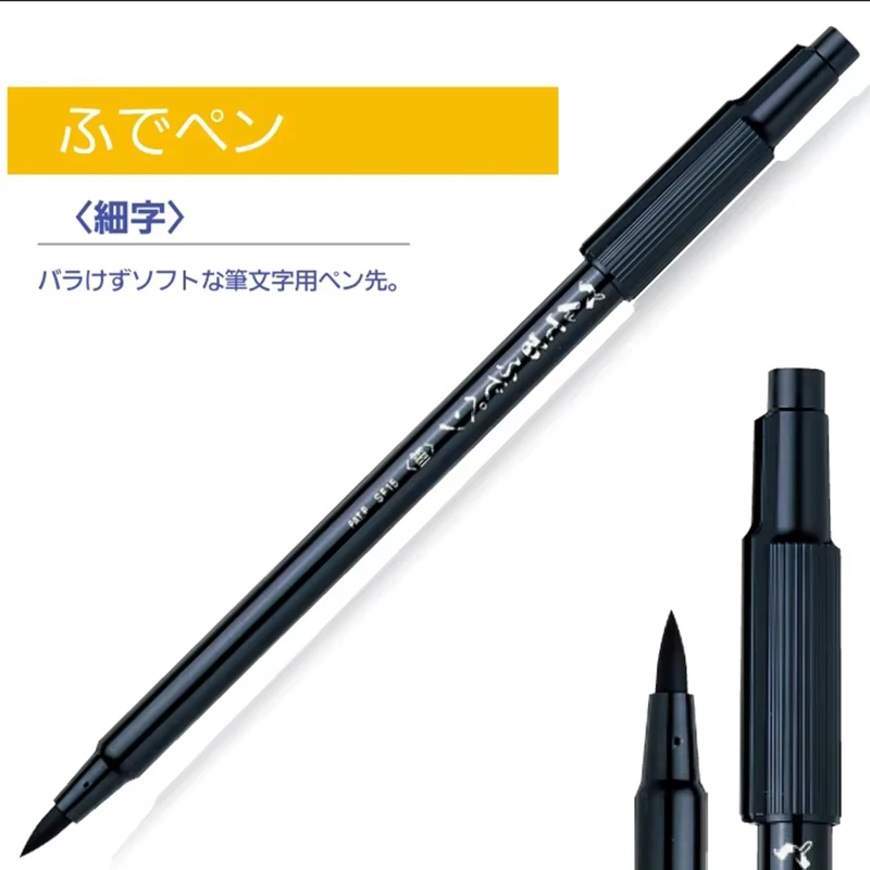 

LifeMaster Pentel Soft Brush Pen Calligraphy Maker Black Small Water Based Pigment For Writting and Drawing xsf15